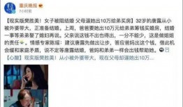 南京家长爆料事件真相视频,揭开校园安全疑云